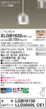Panasonic ڥ XLGB1632CE1þʾҲþ̿䡦ƥꥢΡڥ饤ȥ