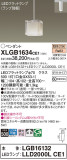 Panasonic ڥ XLGB1634CE1þʾҲþ̿䡦ƥꥢΡڥ饤ȥ