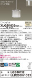 Panasonic ڥ XLGB1635CE1þʾҲþ̿䡦ƥꥢΡڥ饤ȥ