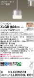 Panasonic ڥ XLGB1636CE1þʾҲþ̿䡦ƥꥢΡڥ饤ȥ
