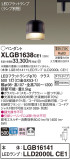 Panasonic ڥ XLGB1638CE1þʾҲþ̿䡦ƥꥢΡڥ饤ȥ