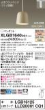 Panasonic ڥ XLGB1640CQ1þʾҲþ̿䡦ƥꥢΡڥ饤ȥ