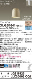 Panasonic ڥ XLGB1641CQ1þʾҲþ̿䡦ƥꥢΡڥ饤ȥ