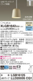 Panasonic ڥ XLGB1642CQ1þʾҲþ̿䡦ƥꥢΡڥ饤ȥ