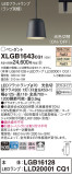 Panasonic ڥ XLGB1643CQ1þʾҲþ̿䡦ƥꥢΡڥ饤ȥ