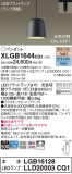 Panasonic ڥ XLGB1644CQ1þʾҲþ̿䡦ƥꥢΡڥ饤ȥ