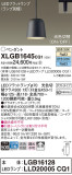 Panasonic ڥ XLGB1645CQ1þʾҲþ̿䡦ƥꥢΡڥ饤ȥ