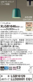 Panasonic ڥ XLGB1646CQ1þʾҲþ̿䡦ƥꥢΡڥ饤ȥ