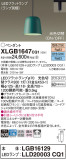 Panasonic ڥ XLGB1647CQ1þʾҲþ̿䡦ƥꥢΡڥ饤ȥ
