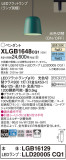 Panasonic ڥ XLGB1648CQ1þʾҲþ̿䡦ƥꥢΡڥ饤ȥ