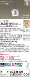 Panasonic ڥ XLGB1649CQ1þʾҲþ̿䡦ƥꥢΡڥ饤ȥ