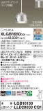Panasonic ڥ XLGB1650CQ1þʾҲþ̿䡦ƥꥢΡڥ饤ȥ