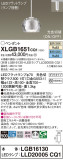 Panasonic ڥ XLGB1651CQ1þʾҲþ̿䡦ƥꥢΡڥ饤ȥ