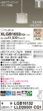 Panasonic ڥ XLGB1652CQ1þʾҲþ̿䡦ƥꥢΡڥ饤ȥ