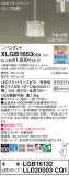 Panasonic ڥ XLGB1653CQ1þʾҲþ̿䡦ƥꥢΡڥ饤ȥ
