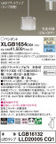 Panasonic ڥ XLGB1654CQ1þʾҲþ̿䡦ƥꥢΡڥ饤ȥ