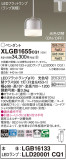 Panasonic ڥ XLGB1655CQ1þʾҲþ̿䡦ƥꥢΡڥ饤ȥ