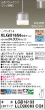 Panasonic ڥ XLGB1656CQ1þʾҲþ̿䡦ƥꥢΡڥ饤ȥ