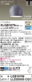 Panasonic ڥ XLGB1679CQ1þʾҲþ̿䡦ƥꥢΡڥ饤ȥ