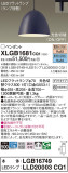 Panasonic ڥ XLGB1681CQ1þʾҲþ̿䡦ƥꥢΡڥ饤ȥ