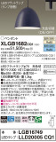 Panasonic ڥ XLGB1682CQ1þʾҲþ̿䡦ƥꥢΡڥ饤ȥ