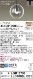 Panasonic ڥ XLGB1700CE1þʾҲþ̿䡦ƥꥢΡڥ饤ȥ