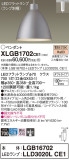 Panasonic ڥ XLGB1702CE1þʾҲþ̿䡦ƥꥢΡڥ饤ȥ