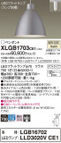 Panasonic ڥ XLGB1703CE1þʾҲþ̿䡦ƥꥢΡڥ饤ȥ