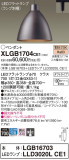 Panasonic ڥ XLGB1704CE1þʾҲþ̿䡦ƥꥢΡڥ饤ȥ