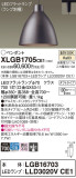 Panasonic ڥ XLGB1705CE1þʾҲþ̿䡦ƥꥢΡڥ饤ȥ