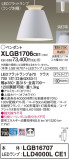Panasonic ڥ XLGB1706CE1þʾҲþ̿䡦ƥꥢΡڥ饤ȥ