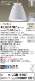 Panasonic ڥ XLGB1707CE1þʾҲþ̿䡦ƥꥢΡڥ饤ȥ