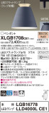 Panasonic ڥ XLGB1708CE1þʾҲþ̿䡦ƥꥢΡڥ饤ȥ