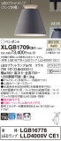 Panasonic ڥ XLGB1709CE1þʾҲþ̿䡦ƥꥢΡڥ饤ȥ