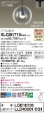 Panasonic ڥ XLGB1710CQ1þʾҲþ̿䡦ƥꥢΡڥ饤ȥ