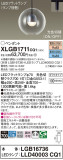 Panasonic ڥ XLGB1711CQ1þʾҲþ̿䡦ƥꥢΡڥ饤ȥ