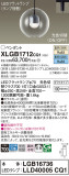 Panasonic ڥ XLGB1712CQ1þʾҲþ̿䡦ƥꥢΡڥ饤ȥ