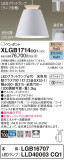 Panasonic ڥ XLGB1714CQ1þʾҲþ̿䡦ƥꥢΡڥ饤ȥ