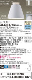 Panasonic ڥ XLGB1715CQ1þʾҲþ̿䡦ƥꥢΡڥ饤ȥ