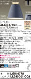 Panasonic ڥ XLGB1716CQ1þʾҲþ̿䡦ƥꥢΡڥ饤ȥ