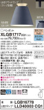 Panasonic ڥ XLGB1717CQ1þʾҲþ̿䡦ƥꥢΡڥ饤ȥ