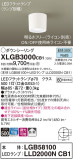 Panasonic 󥰥饤 XLGB3000CB1þʾҲþ̿䡦ƥꥢΡڥ饤ȥ