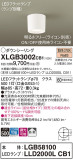 Panasonic 󥰥饤 XLGB3002CB1þʾҲþ̿䡦ƥꥢΡڥ饤ȥ