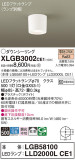 Panasonic 󥰥饤 XLGB3002CE1þʾҲþ̿䡦ƥꥢΡڥ饤ȥ