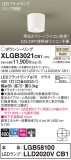 Panasonic 󥰥饤 XLGB3021CB1þʾҲþ̿䡦ƥꥢΡڥ饤ȥ