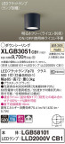 Panasonic 󥰥饤 XLGB3051CB1þʾҲþ̿䡦ƥꥢΡڥ饤ȥ