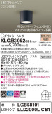 Panasonic 󥰥饤 XLGB3052CB1þʾҲþ̿䡦ƥꥢΡڥ饤ȥ