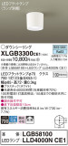 Panasonic 󥰥饤 XLGB3300CE1þʾҲþ̿䡦ƥꥢΡڥ饤ȥ
