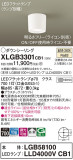 Panasonic 󥰥饤 XLGB3301CB1þʾҲþ̿䡦ƥꥢΡڥ饤ȥ