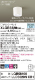 Panasonic 󥰥饤 XLGB3320CB1þʾҲþ̿䡦ƥꥢΡڥ饤ȥ